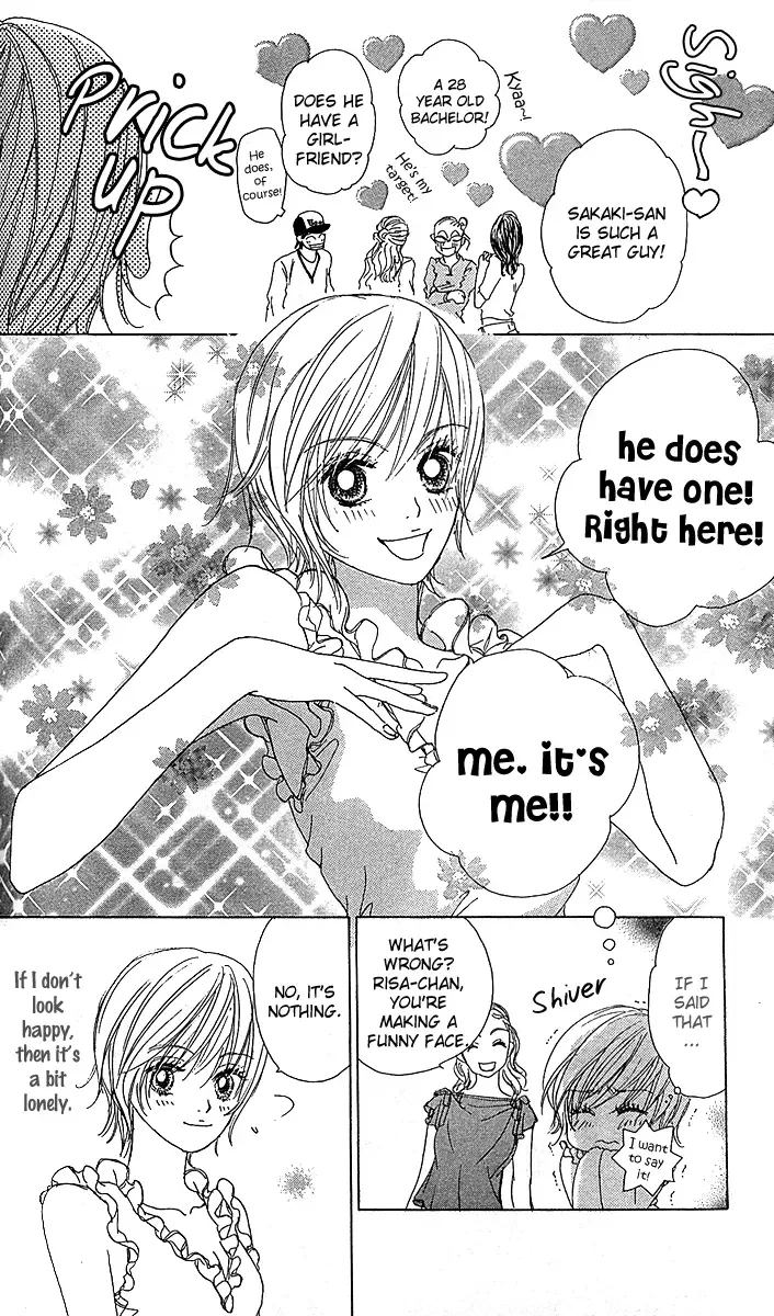 Yuuwaku no Bansan Chapter 3 page 5