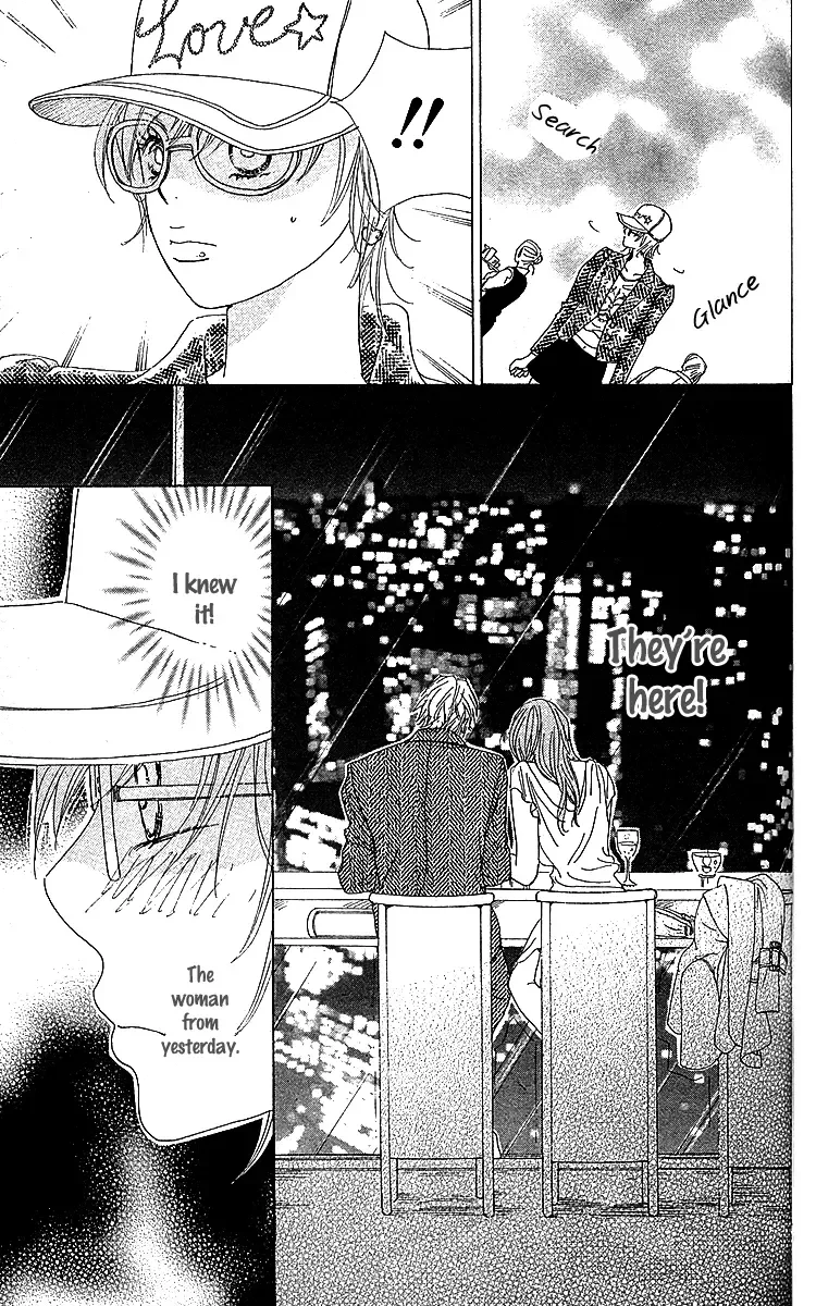 Yuuwaku no Bansan Chapter 3 page 26