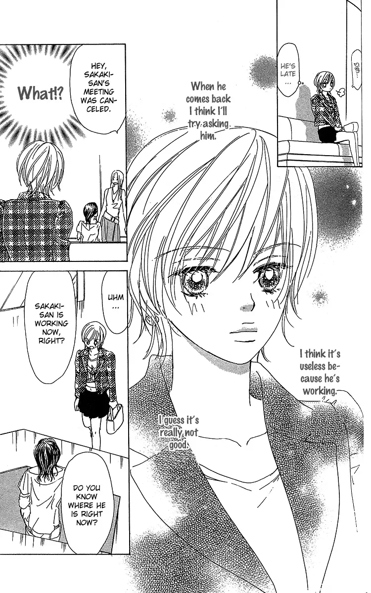 Yuuwaku no Bansan Chapter 3 page 24