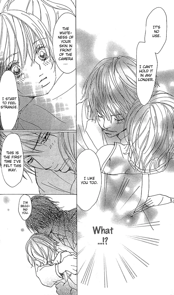 Yuuwaku no Bansan Chapter 3 page 9
