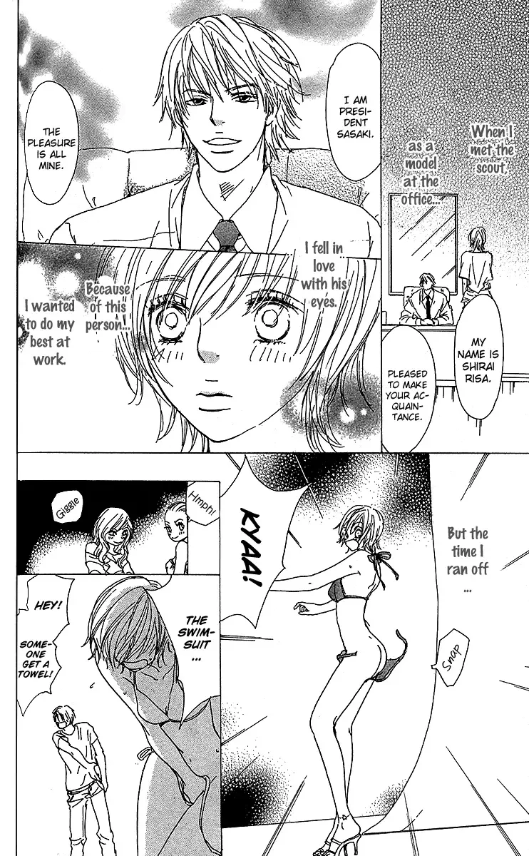 Yuuwaku no Bansan Chapter 3 page 7