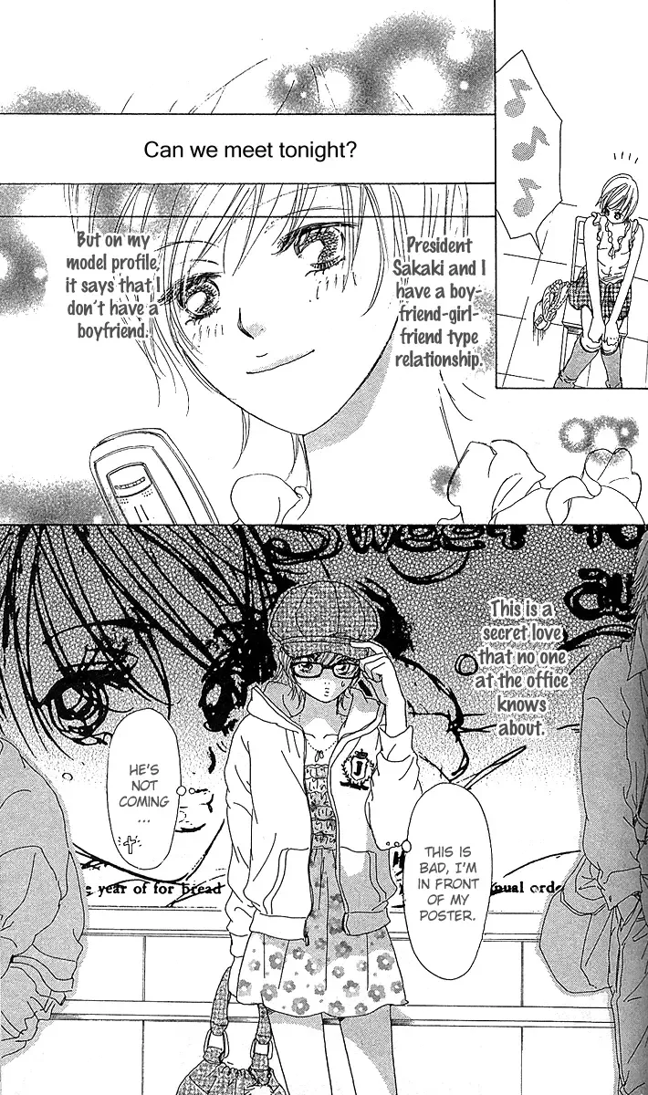 Yuuwaku no Bansan Chapter 3 page 6