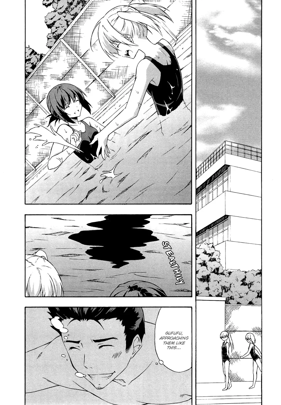 Yosuga no Sora - In Solitude, Where We Are Least Alone. Chapter 3 page 7