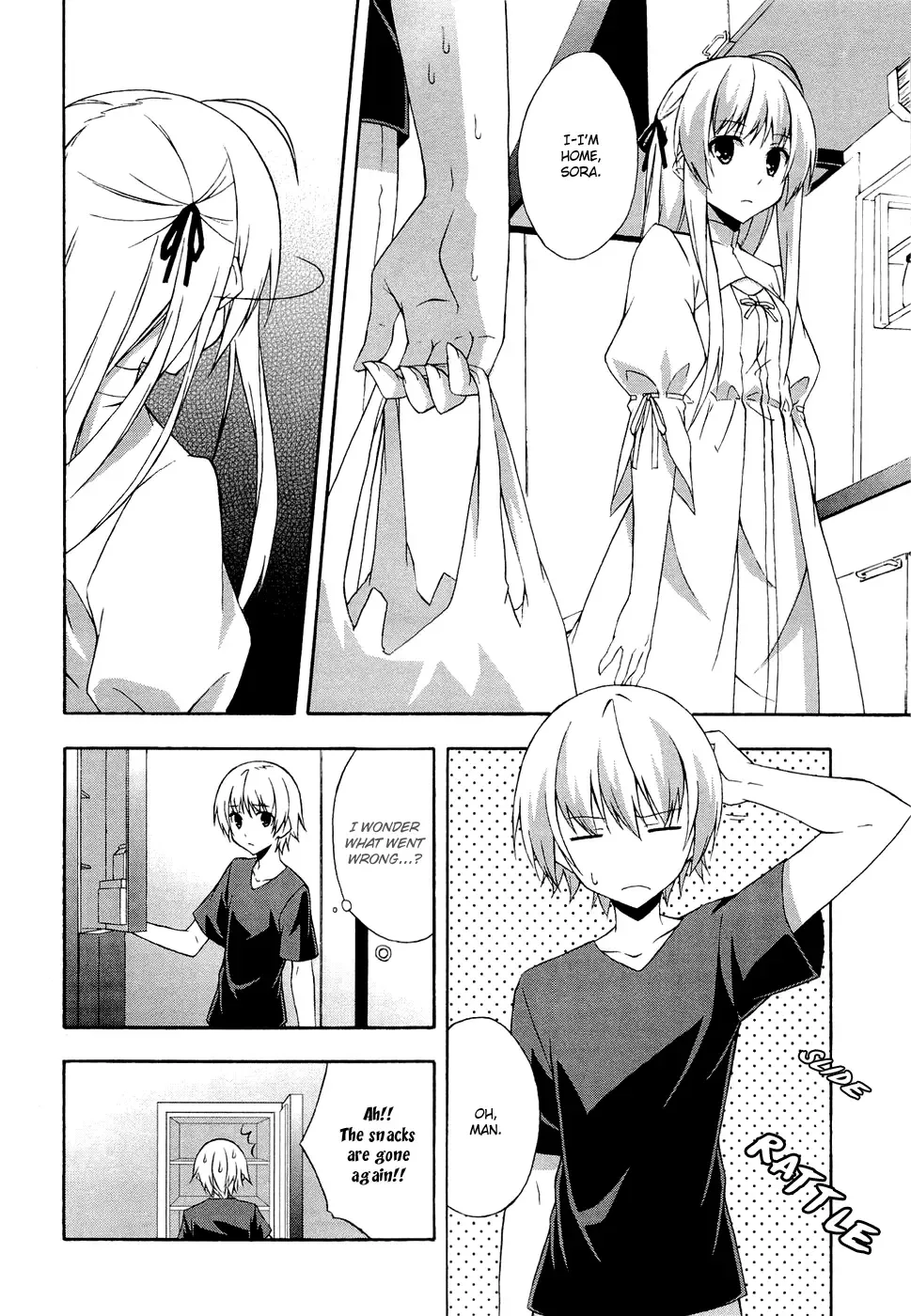 Yosuga no Sora - In Solitude, Where We Are Least Alone. Chapter 3 page 6