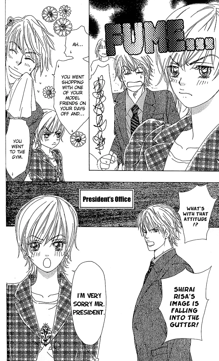 Yuuwaku no Bansan Chapter 3 page 21