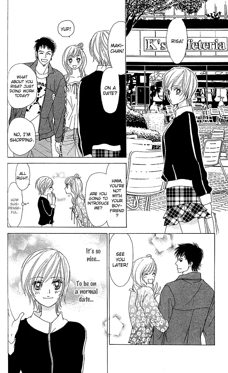 Yuuwaku no Bansan Chapter 3 page 17