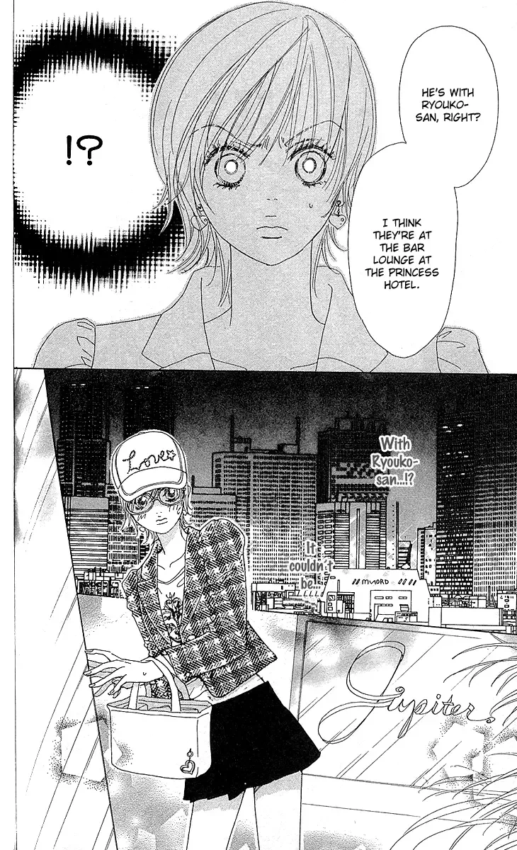 Yuuwaku no Bansan Chapter 3 page 25