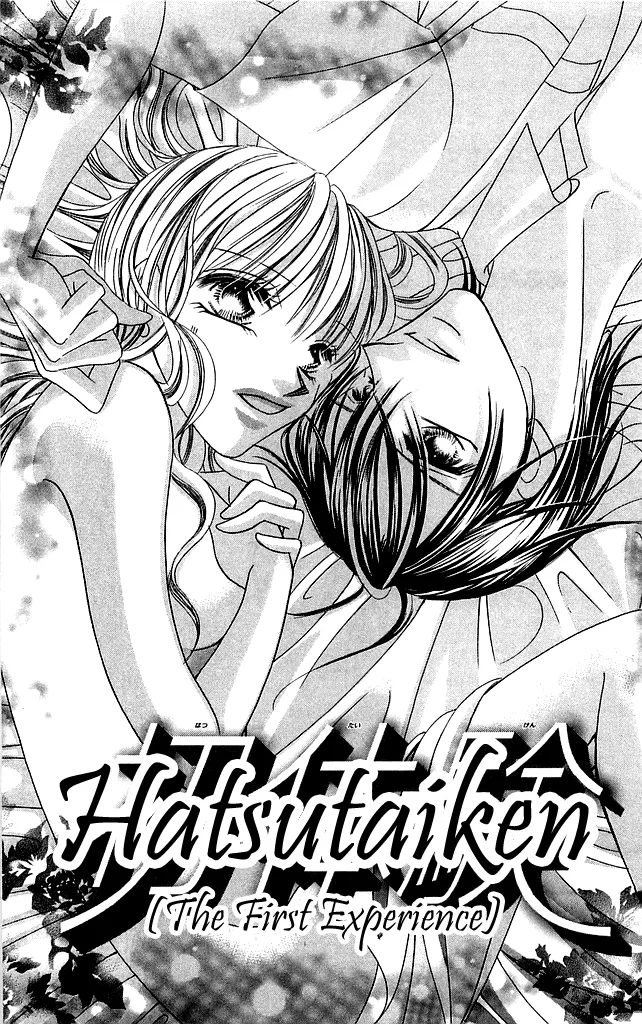 Setsuna no Rakuen Chapter 3 page 3