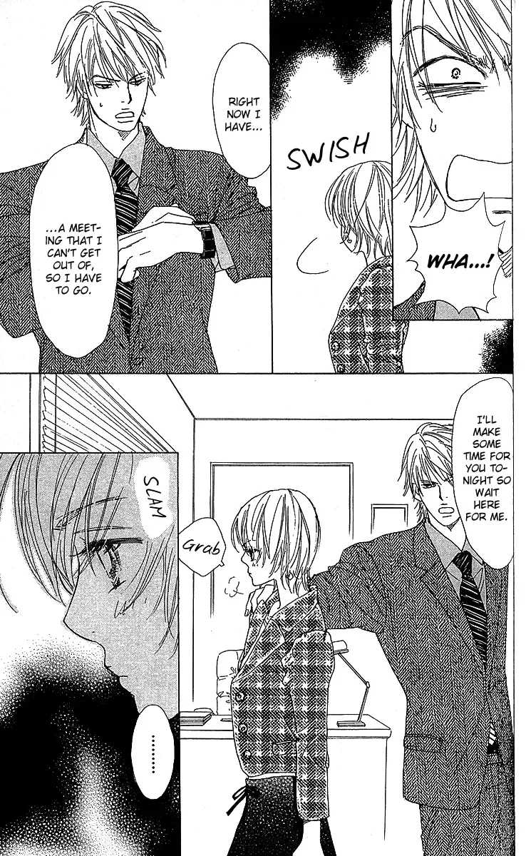 Yuuwaku no Bansan Chapter 3 page 22
