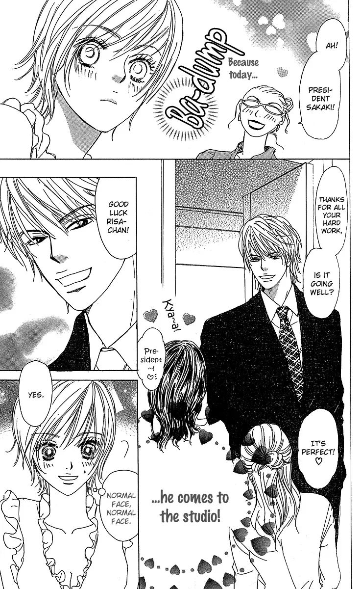 Yuuwaku no Bansan Chapter 3 page 4