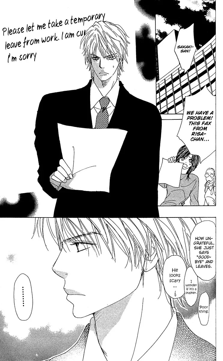Yuuwaku no Bansan Chapter 3 page 46
