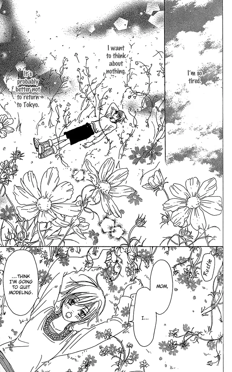 Yuuwaku no Bansan Chapter 3 page 48