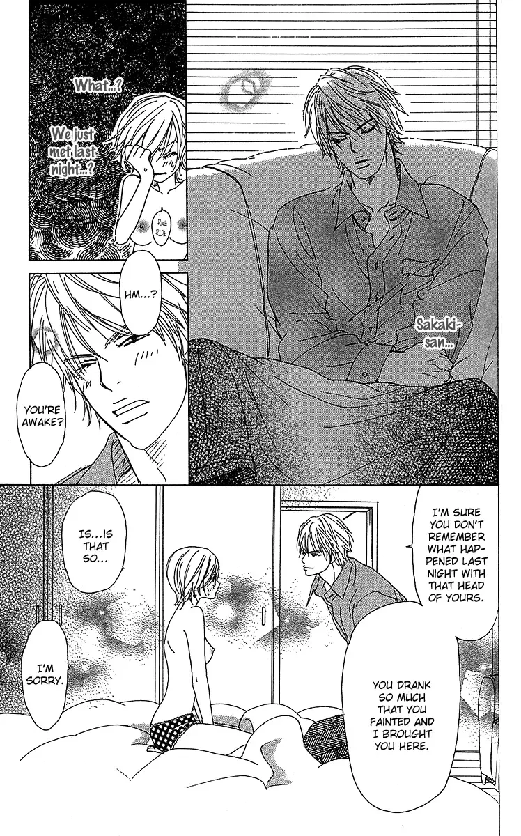 Yuuwaku no Bansan Chapter 3 page 32