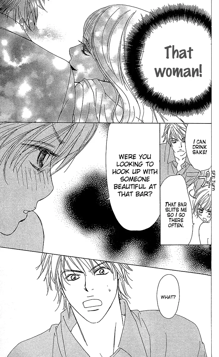 Yuuwaku no Bansan Chapter 3 page 34