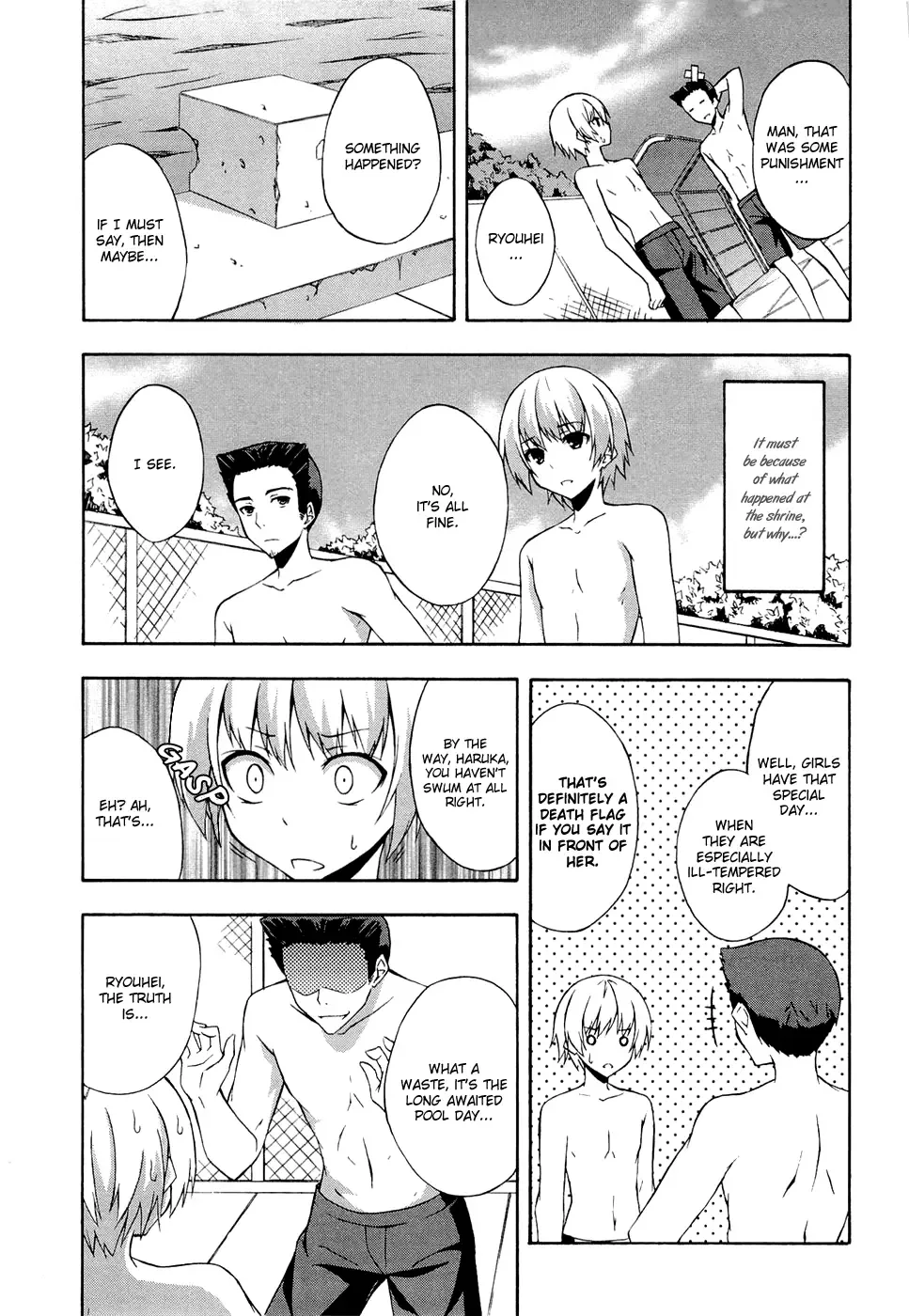 Yosuga no Sora - In Solitude, Where We Are Least Alone. Chapter 3 page 11