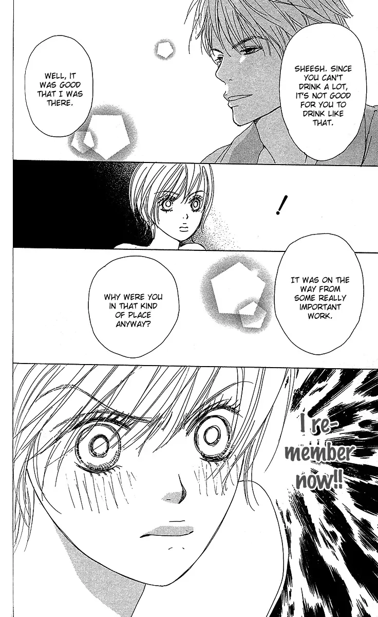 Yuuwaku no Bansan Chapter 3 page 33