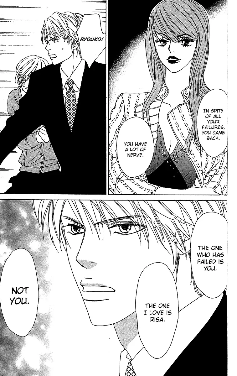 Yuuwaku no Bansan Chapter 3 page 59