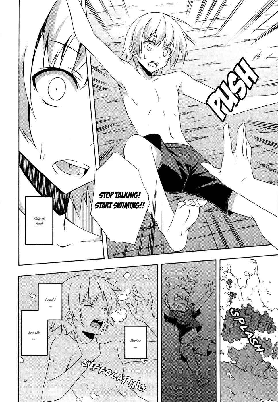 Yosuga no Sora - In Solitude, Where We Are Least Alone. Chapter 3 page 12