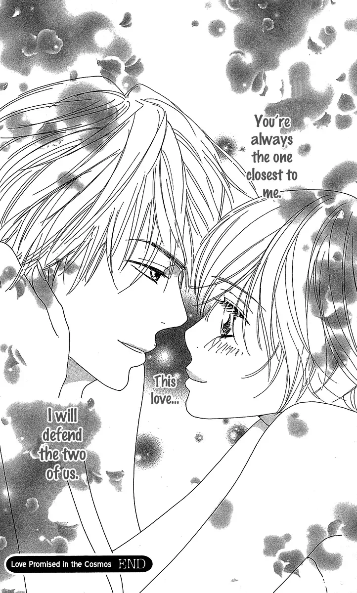 Yuuwaku no Bansan Chapter 3 page 66