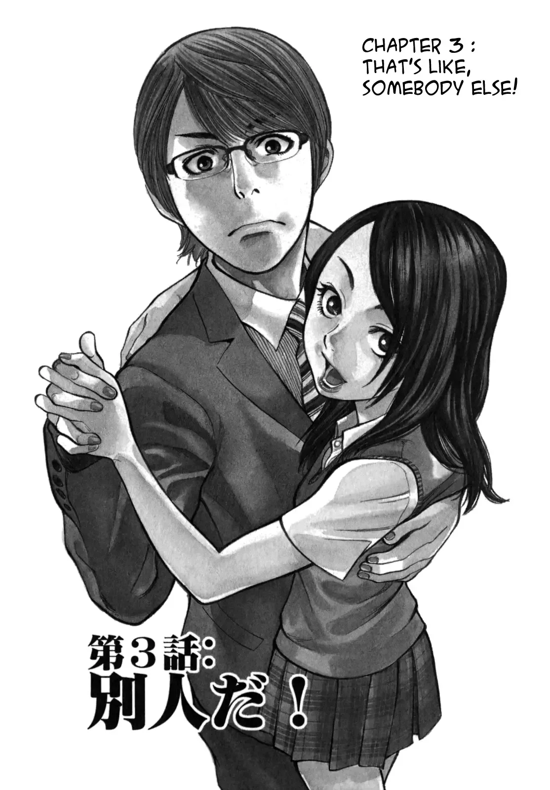 Cherries Syndrome Chapter 3 page 4