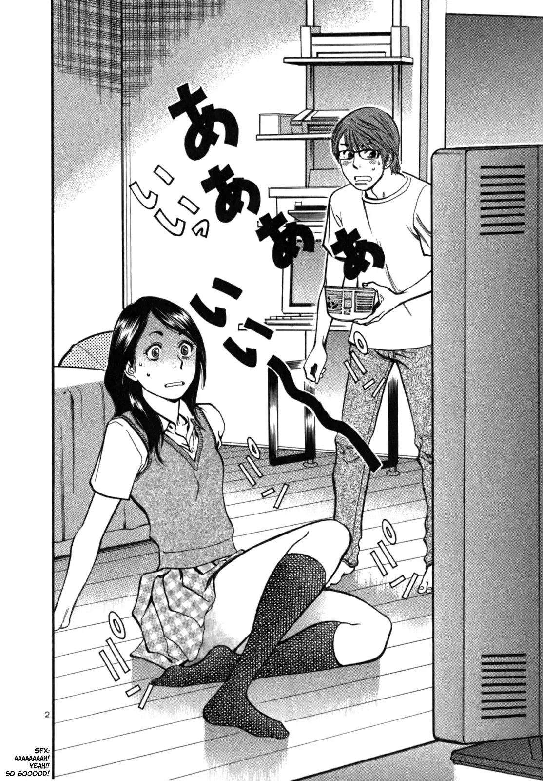 Cherries Syndrome Chapter 3 page 5