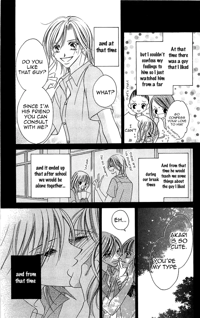 Setsuna no Rakuen Chapter 3 page 17
