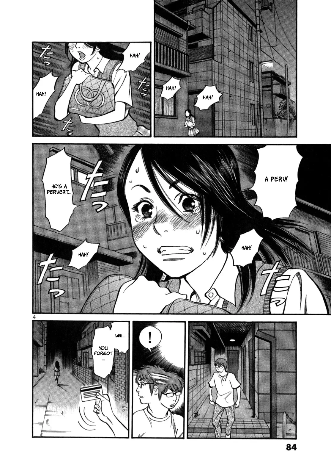 Cherries Syndrome Chapter 3 page 7