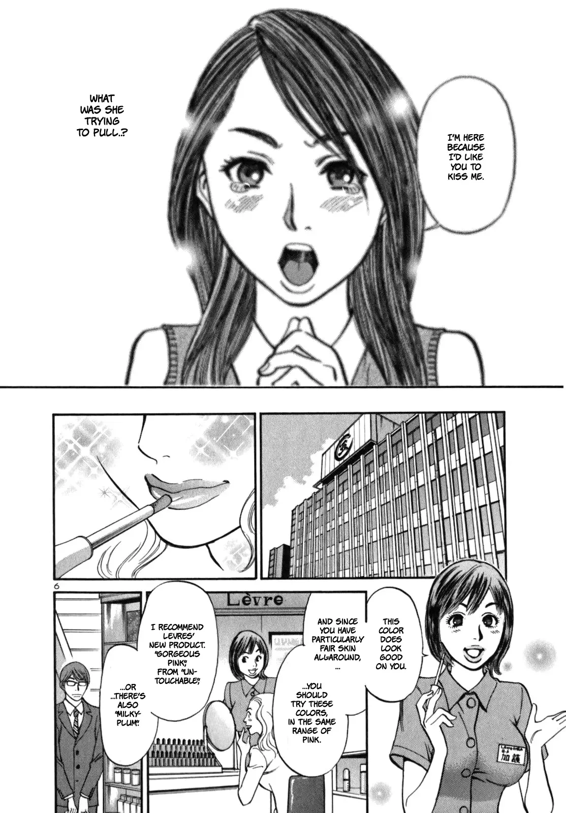 Cherries Syndrome Chapter 3 page 9