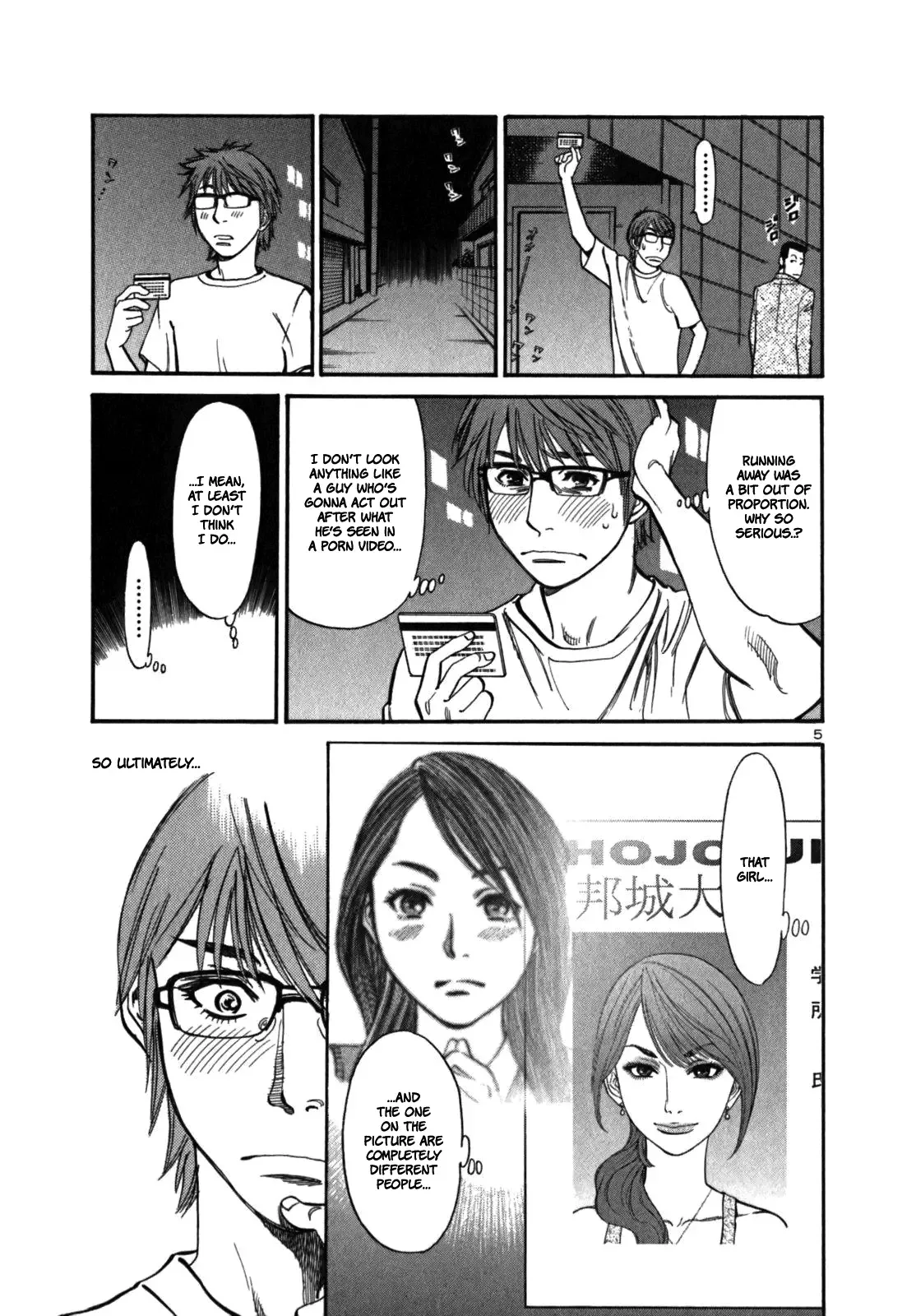 Cherries Syndrome Chapter 3 page 8