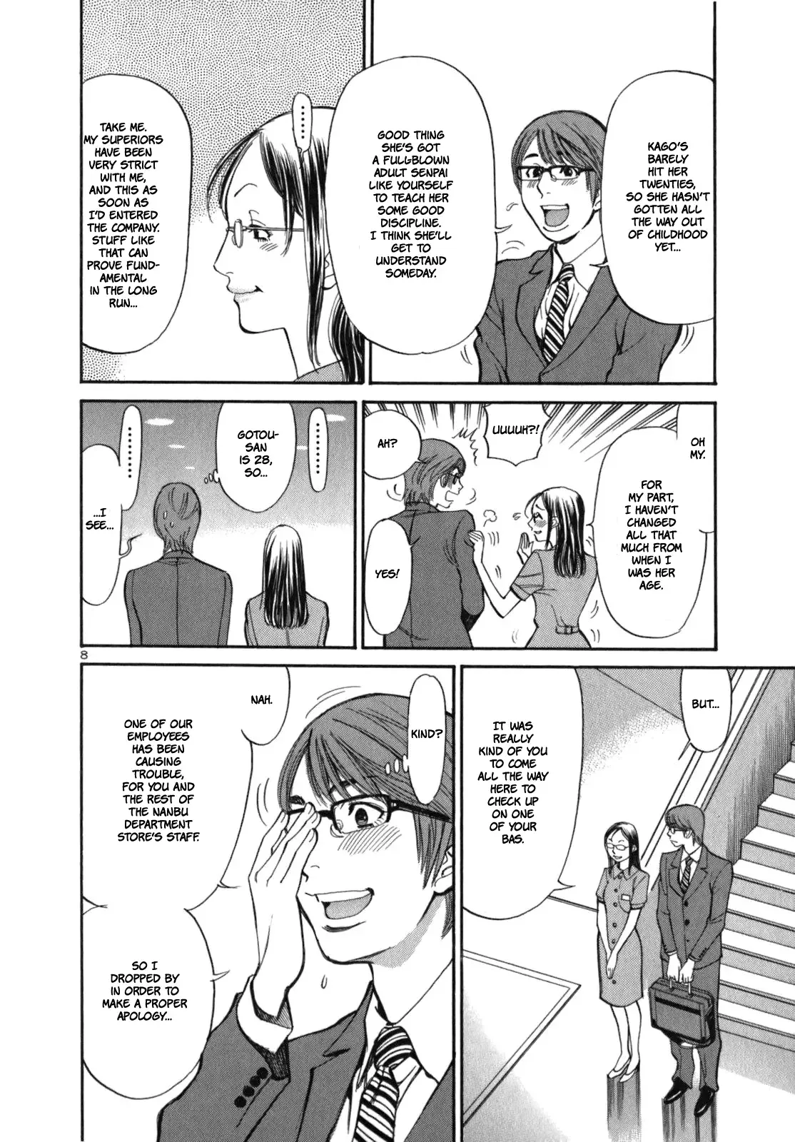 Cherries Syndrome Chapter 3 page 11