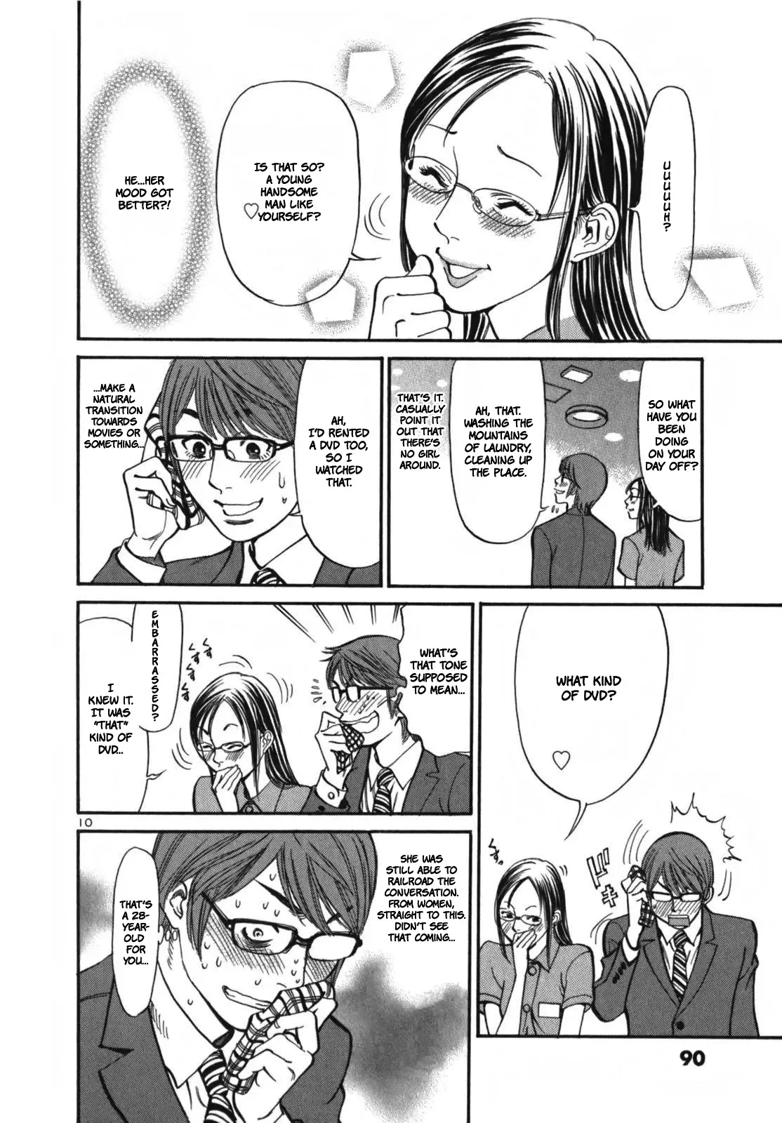 Cherries Syndrome Chapter 3 page 13