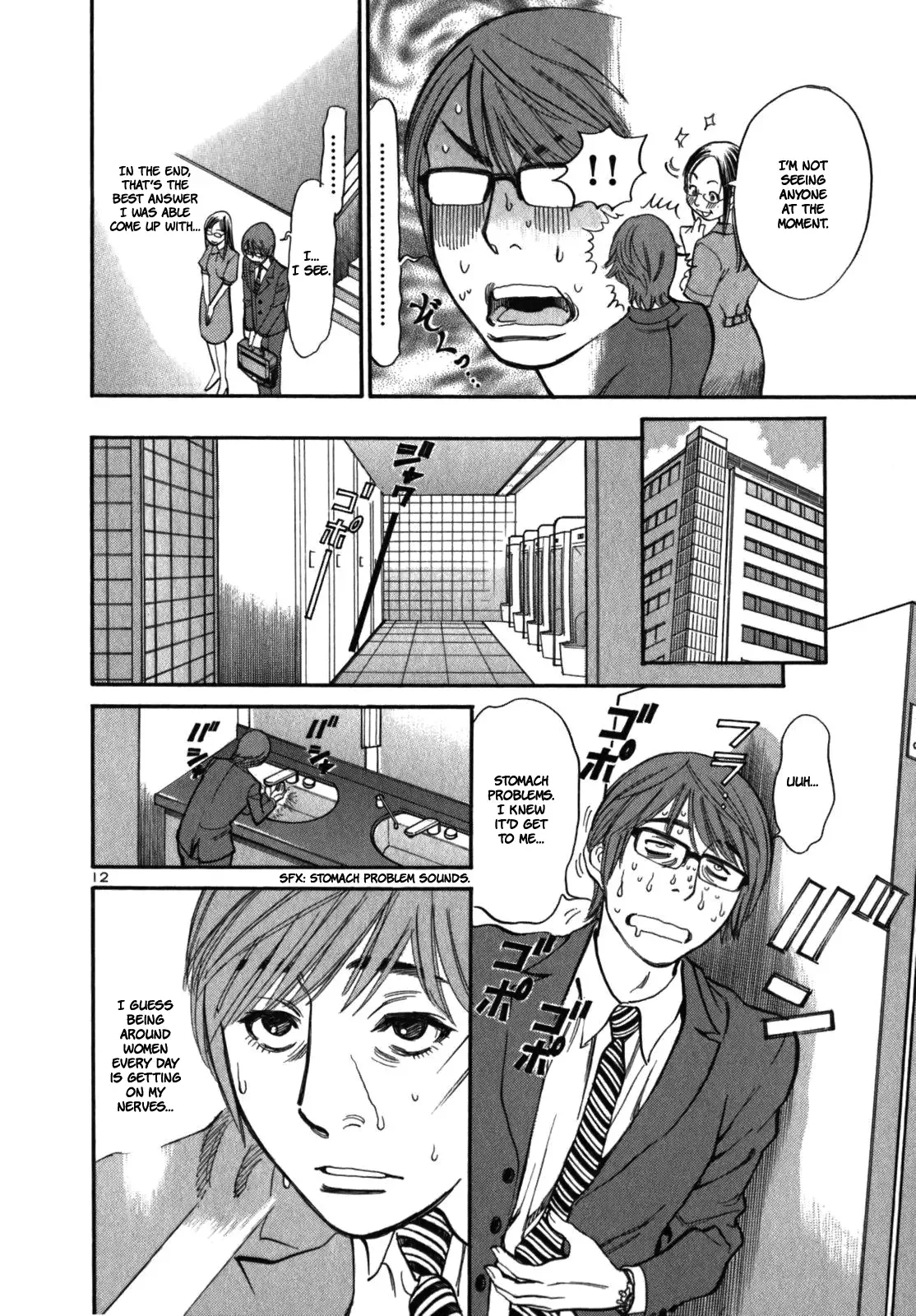 Cherries Syndrome Chapter 3 page 15