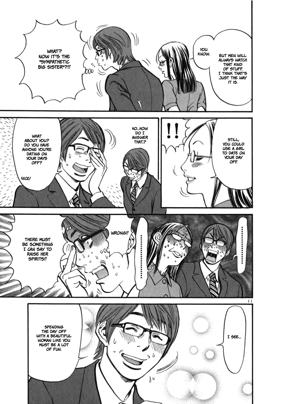 Cherries Syndrome Chapter 3 page 14