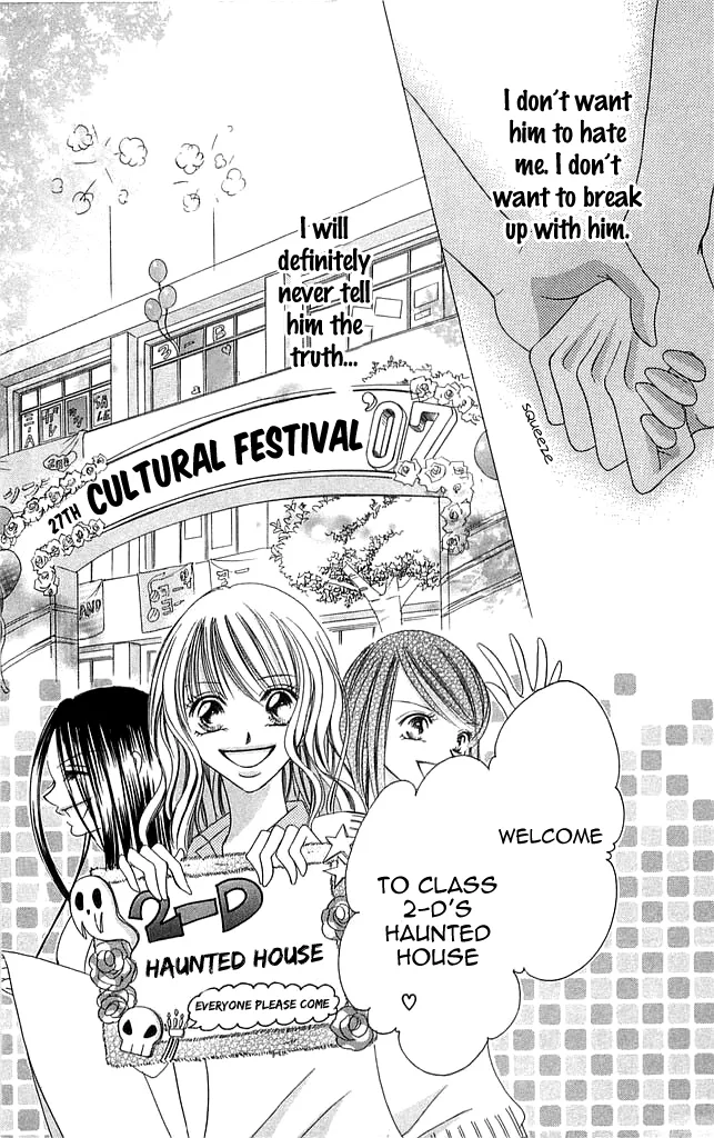 Setsuna no Rakuen Chapter 3 page 32