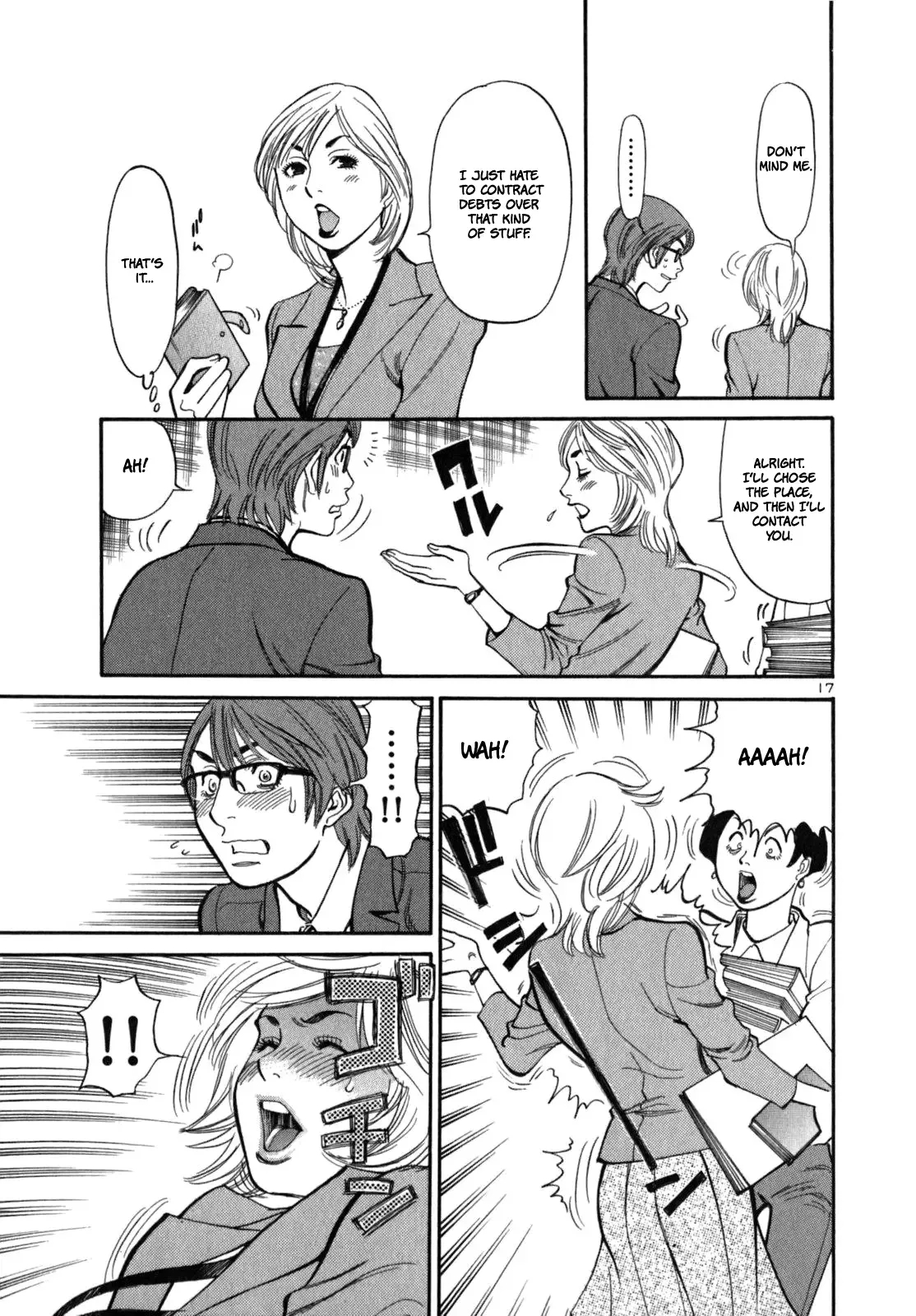 Cherries Syndrome Chapter 3 page 20