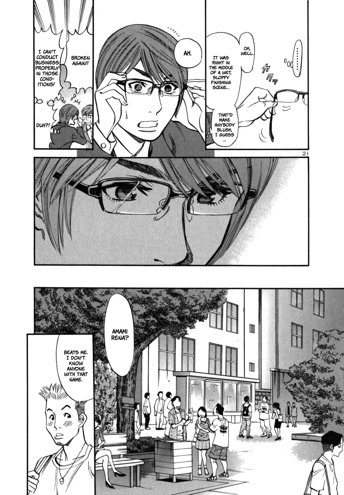 Cherries Syndrome Chapter 3 page 23