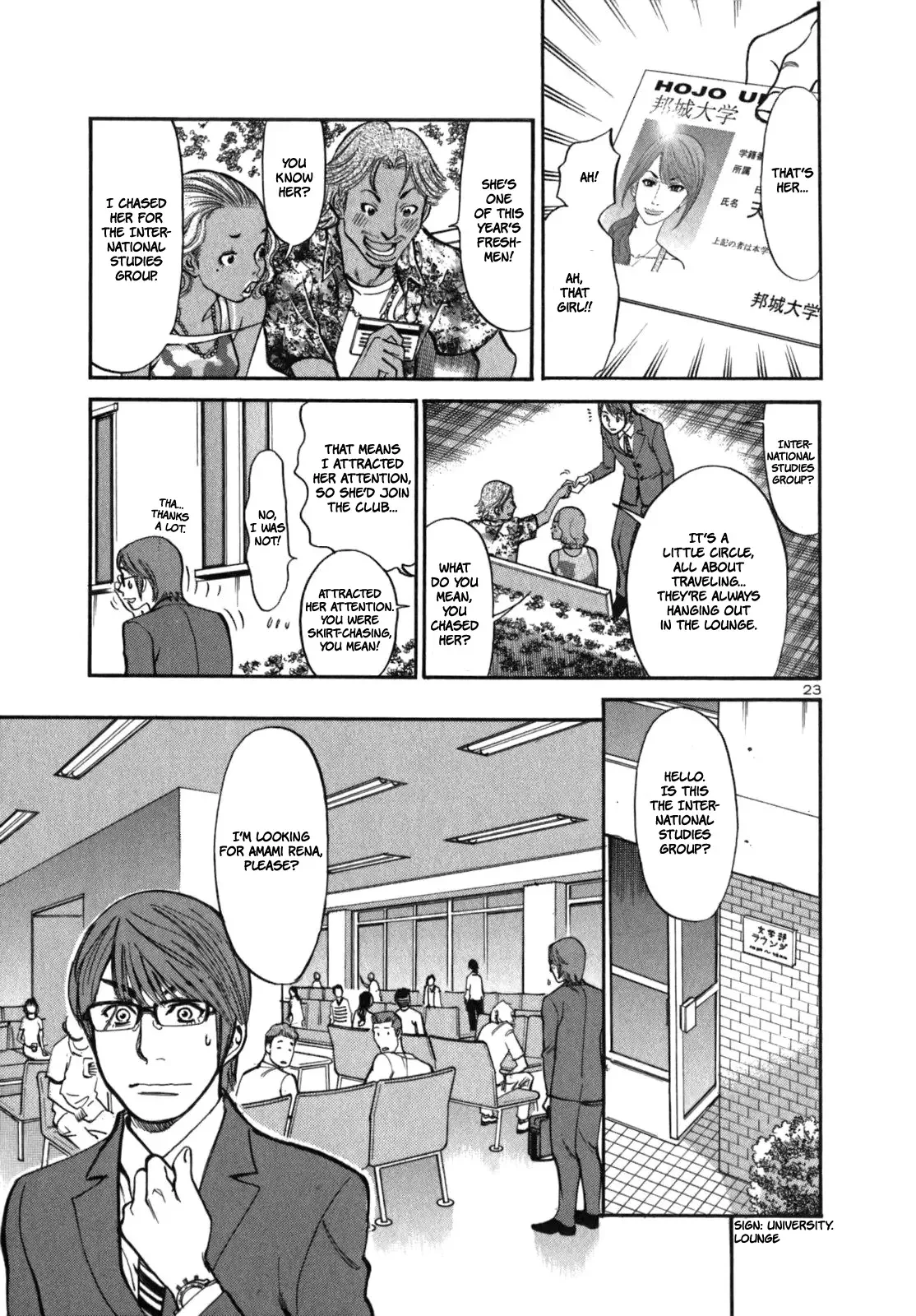 Cherries Syndrome Chapter 3 page 25