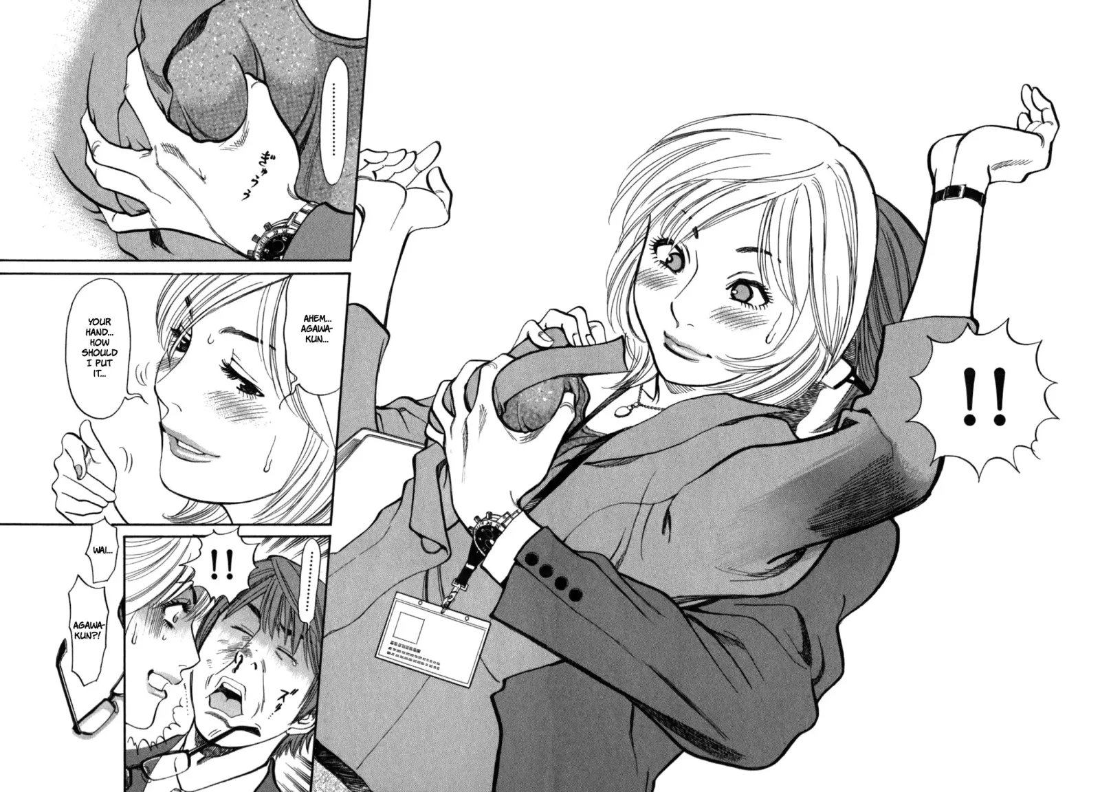 Cherries Syndrome Chapter 3 page 21