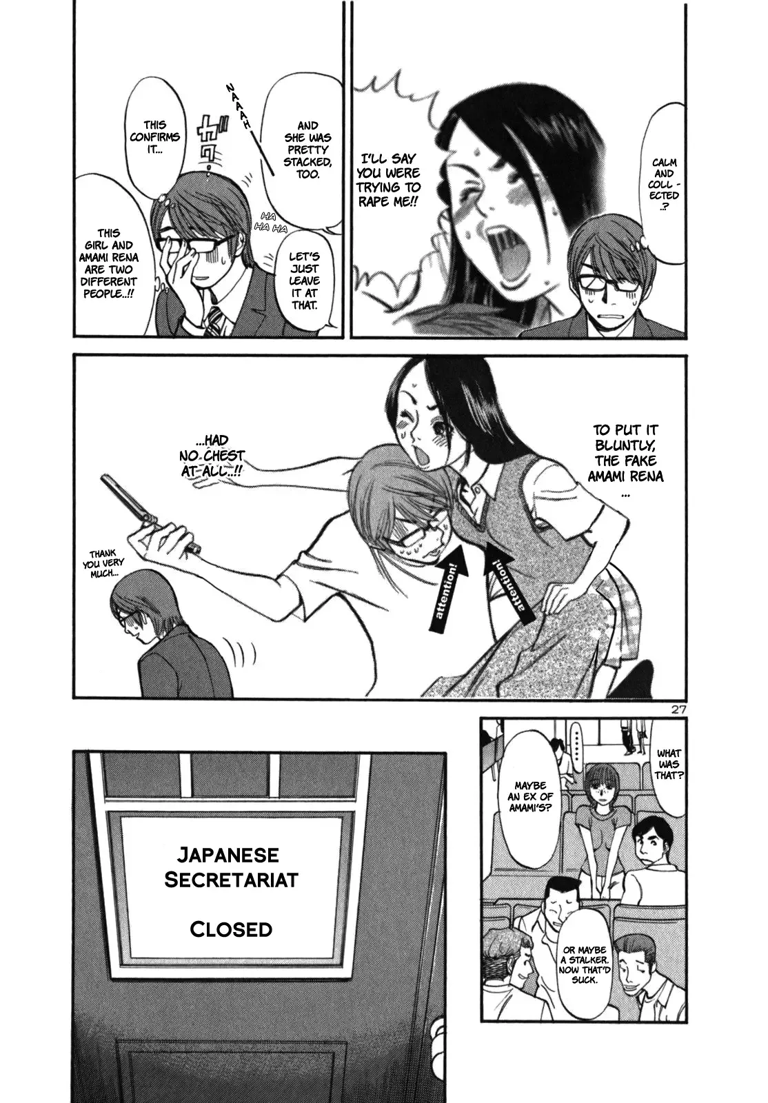 Cherries Syndrome Chapter 3 page 29