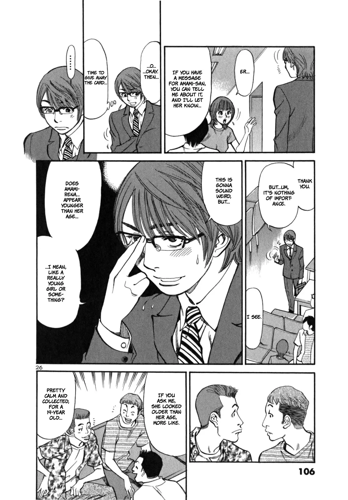 Cherries Syndrome Chapter 3 page 28