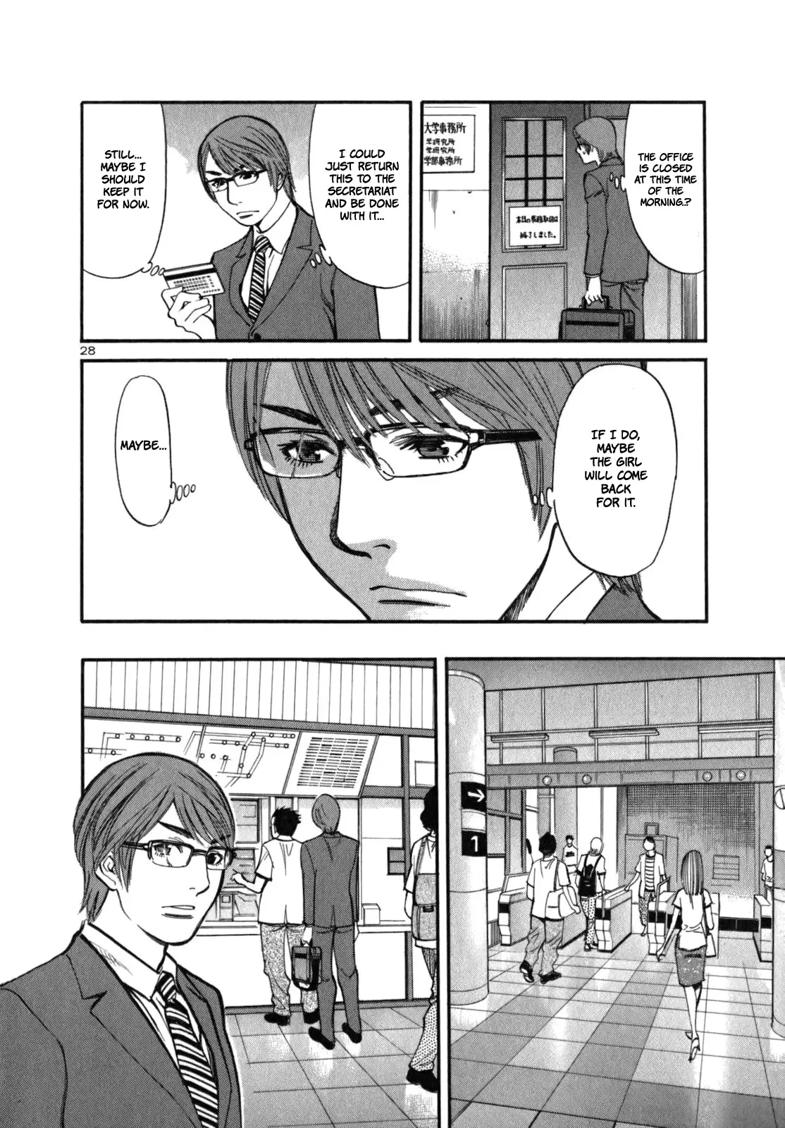 Cherries Syndrome Chapter 3 page 30