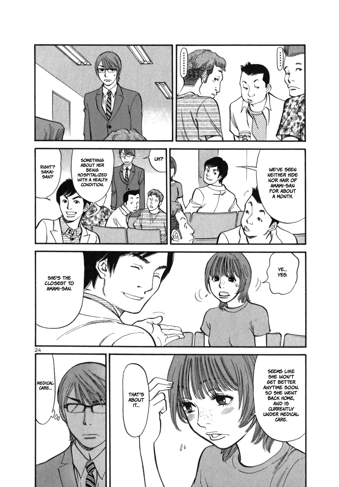 Cherries Syndrome Chapter 3 page 26