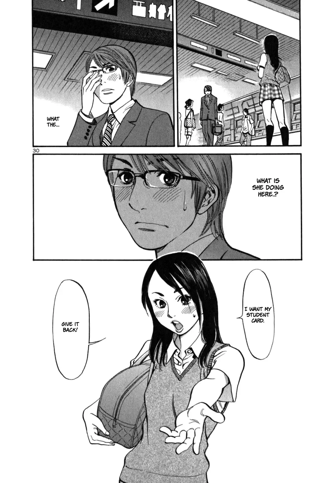 Cherries Syndrome Chapter 3 page 32