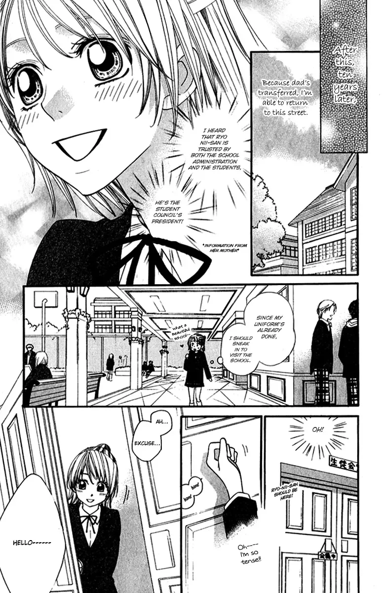 Romantic Beauty Chapter 3 page 5