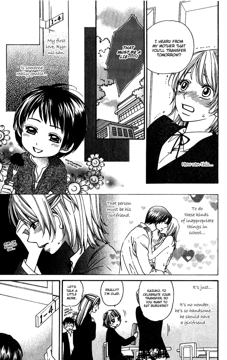 Romantic Beauty Chapter 3 page 9