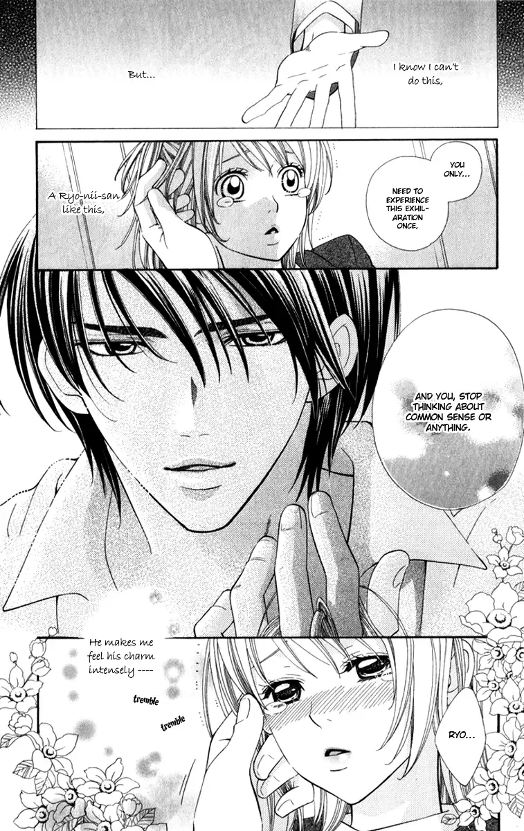 Romantic Beauty Chapter 3 page 17