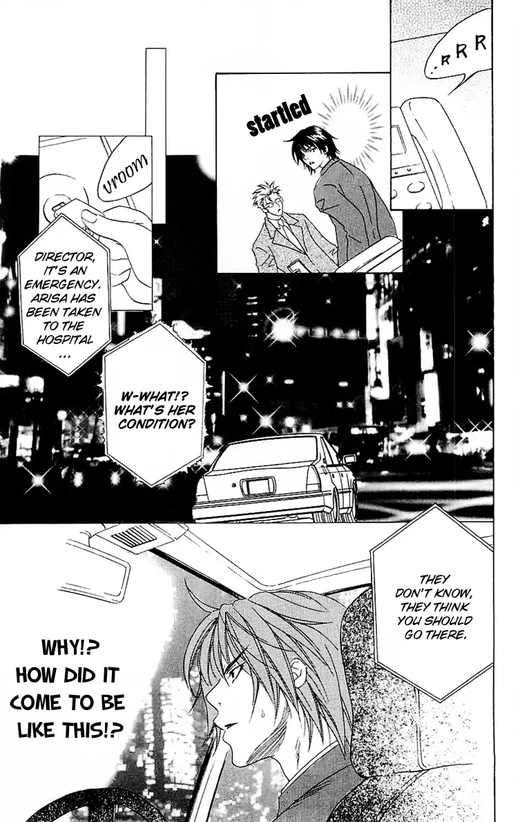 Romantic Egoist Chapter 3 page 9