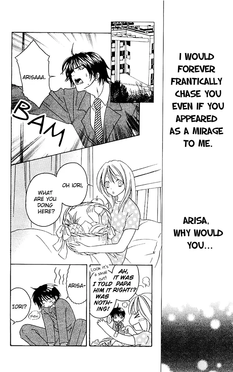 Romantic Egoist Chapter 3 page 10