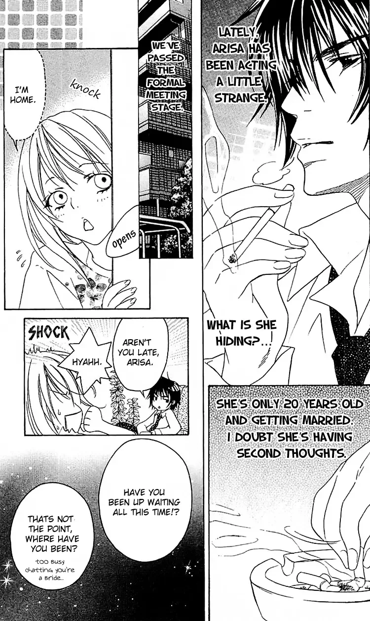 Romantic Egoist Chapter 3 page 3