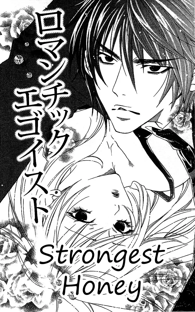 Romantic Egoist Chapter 3 page 2